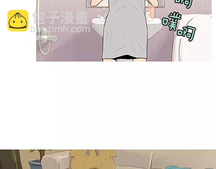 《治愈餐桌》第4话 莫名的陌生 第48页
