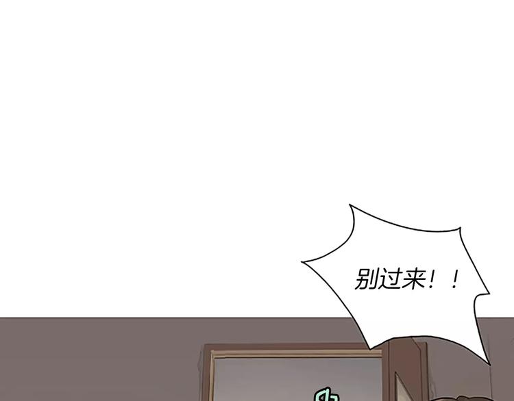 《治愈餐桌》第4话 莫名的陌生 第6页