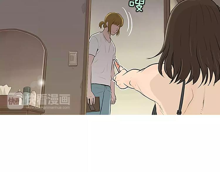 《治愈餐桌》第4话 莫名的陌生 第7页