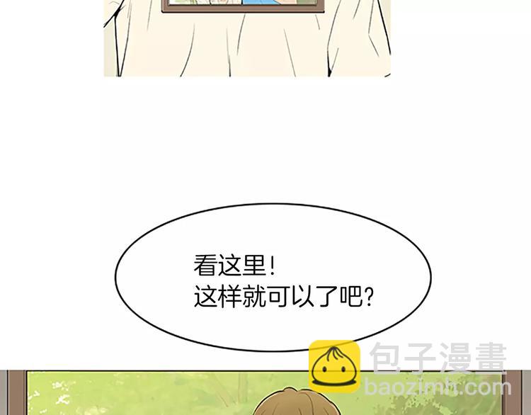 《治愈餐桌》第4话 莫名的陌生 第9页
