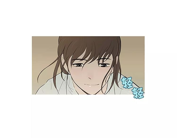 《治愈餐桌》第3话 饥饿从想念开始 第19页