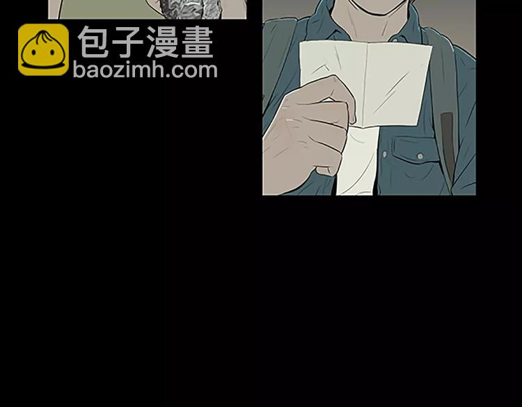 《治愈餐桌》第3话 饥饿从想念开始 第36页