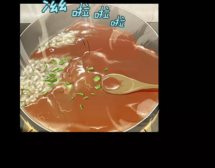 《治愈餐桌》第3话 饥饿从想念开始 第39页