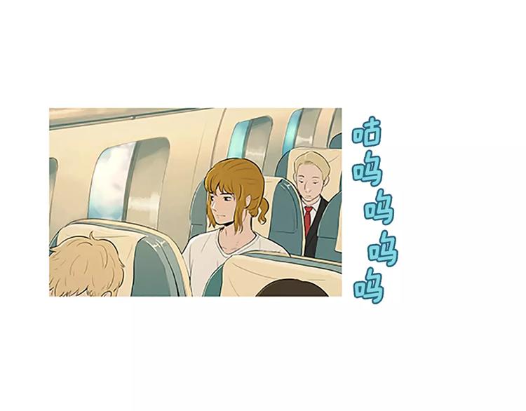 《治愈餐桌》第3话 饥饿从想念开始 第7页