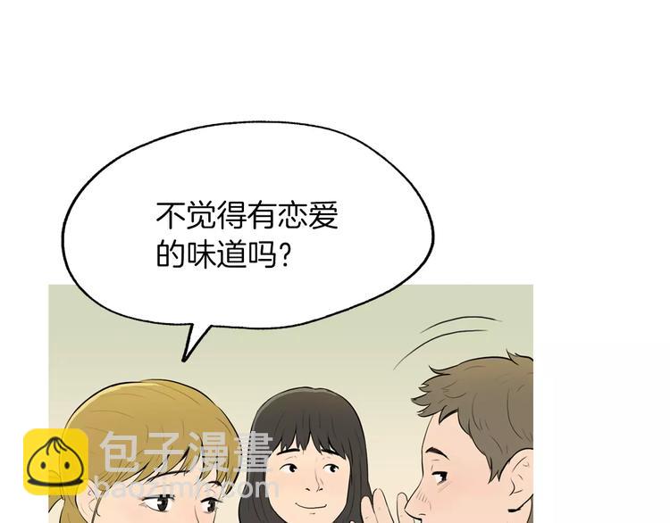 《治愈餐桌》第6话 讨厌的家伙 第12页