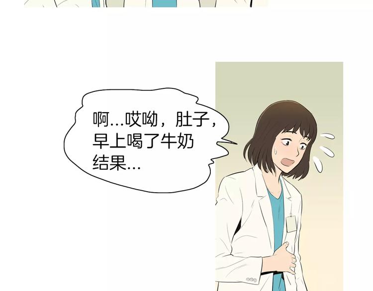 《治愈餐桌》第6话 讨厌的家伙 第22页