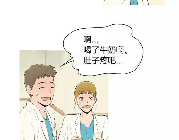 《治愈餐桌》第6话 讨厌的家伙 第23页