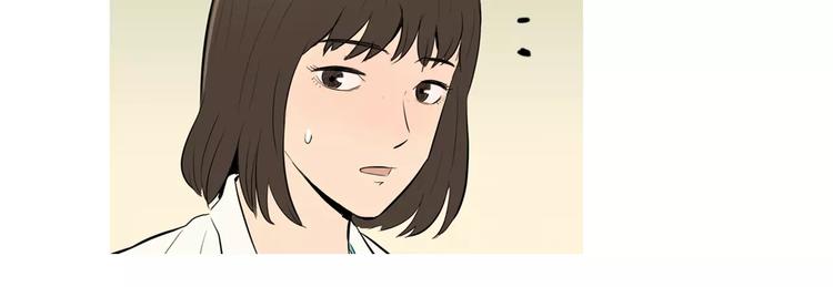 《治愈餐桌》第6话 讨厌的家伙 第26页