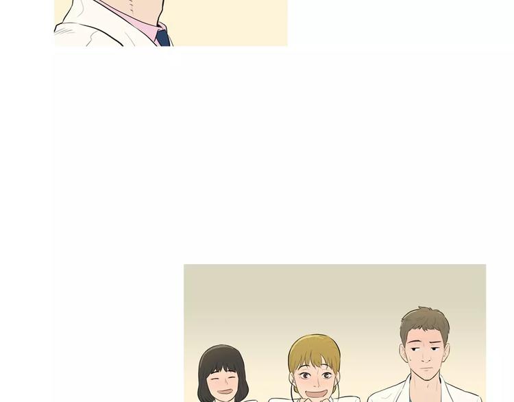 《治愈餐桌》第6话 讨厌的家伙 第29页