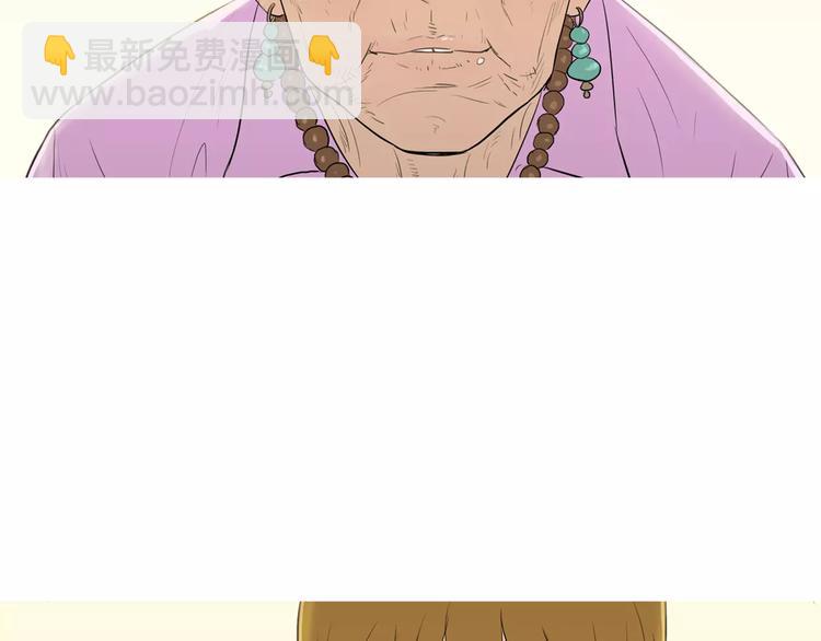 《治愈餐桌》第6话 讨厌的家伙 第2页
