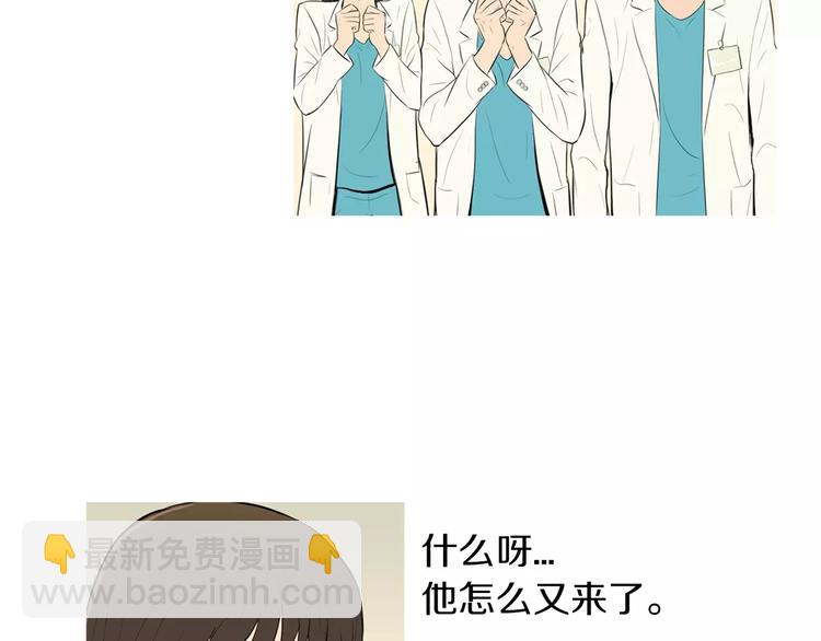 《治愈餐桌》第6话 讨厌的家伙 第30页
