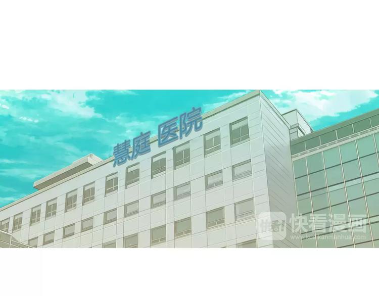 《治愈餐桌》第6话 讨厌的家伙 第8页