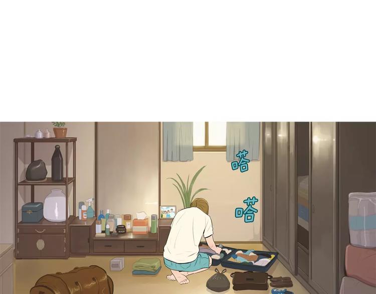 《治愈餐桌》第5话 不是我而是为了某人 第25页