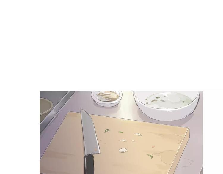 《治愈餐桌》第5话 不是我而是为了某人 第3页