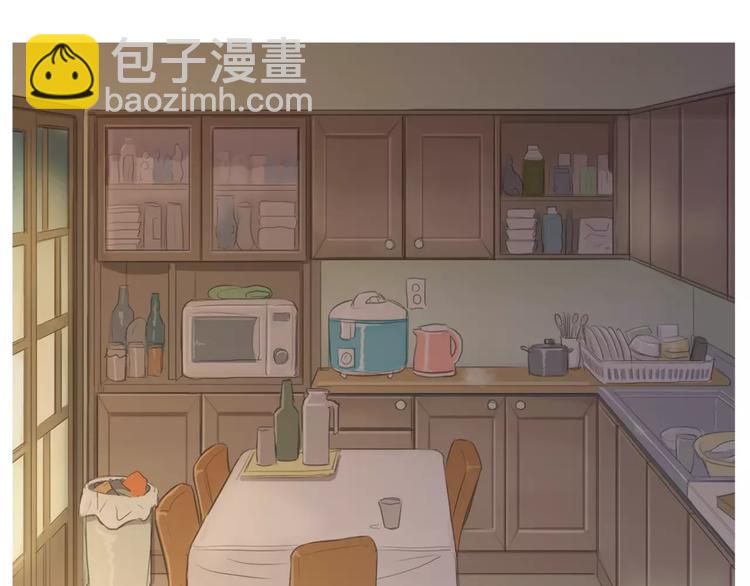 《治愈餐桌》第5话 不是我而是为了某人 第5页
