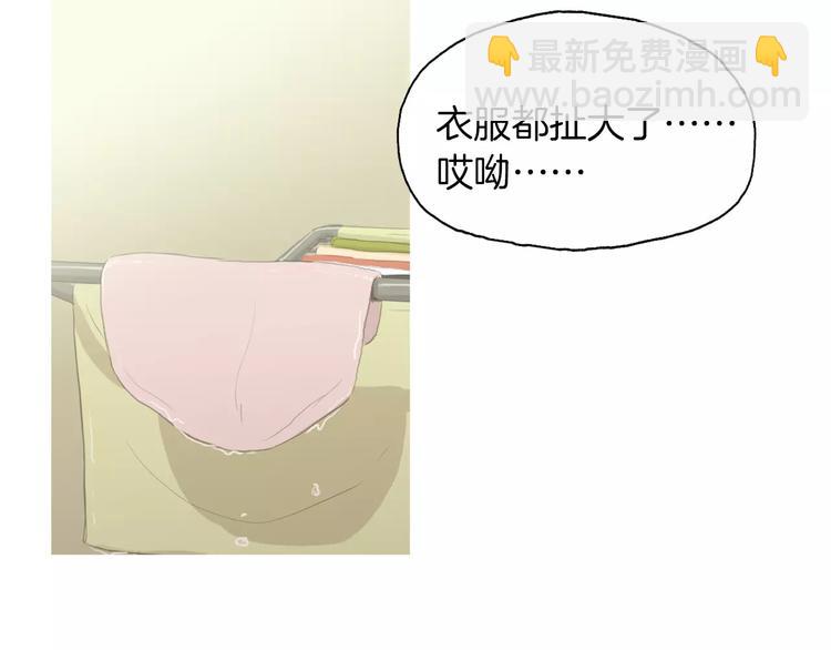 《治愈餐桌》第8话 谁都会有渴望 第11页