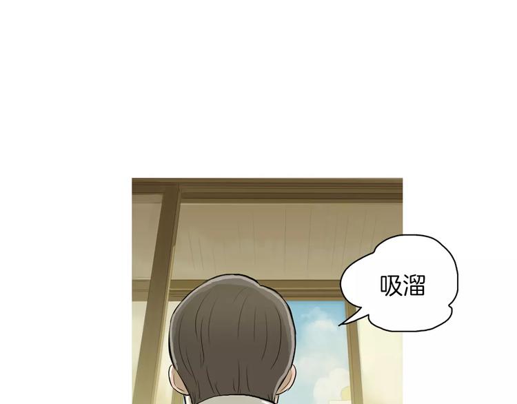 《治愈餐桌》第8话 谁都会有渴望 第14页