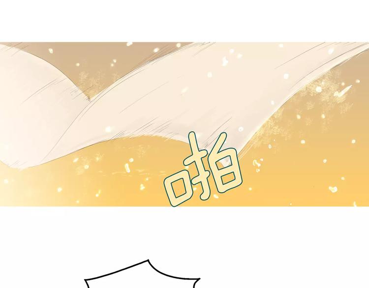 《治愈餐桌》第8话 谁都会有渴望 第2页