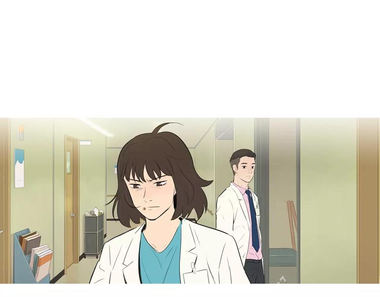 《治愈餐桌》第7话 再次面对的勇气 第10页