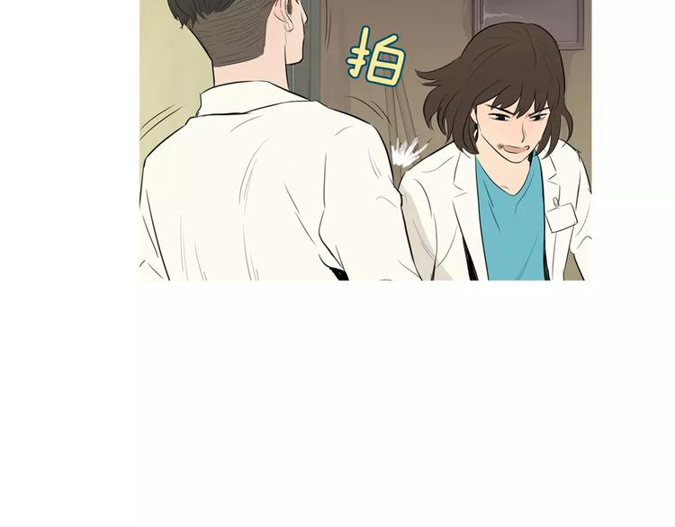 《治愈餐桌》第7话 再次面对的勇气 第9页