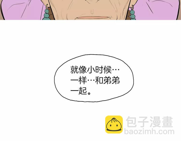 《治愈餐桌》第10话 所有人都会有痛处 第19页