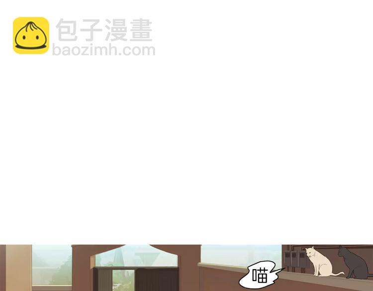《治愈餐桌》第10话 所有人都会有痛处 第5页