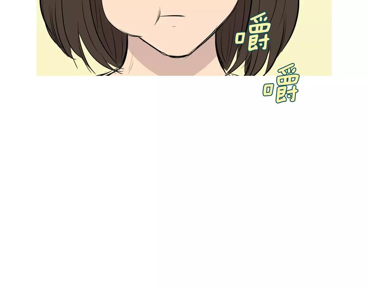 《治愈餐桌》第12话 挺起腰杆走路 第20页