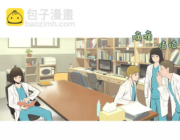 《治愈餐桌》第9话 让你流口水的它 第2页