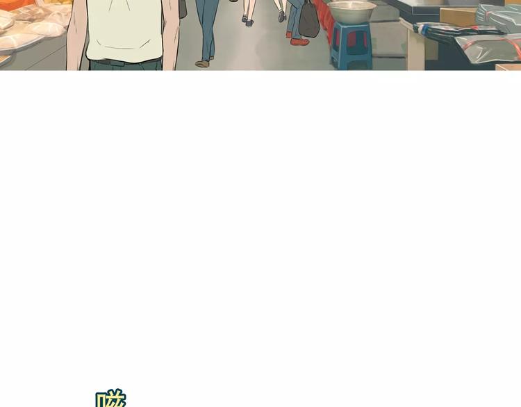 《治愈餐桌》第9话 让你流口水的它 第42页