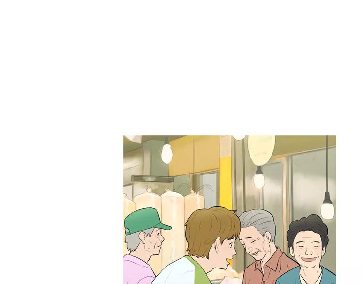 《治愈餐桌》第9话 让你流口水的它 第44页