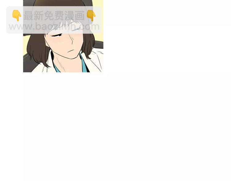 《治愈餐桌》第9话 让你流口水的它 第4页