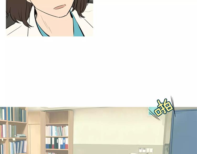 《治愈餐桌》第9话 让你流口水的它 第7页
