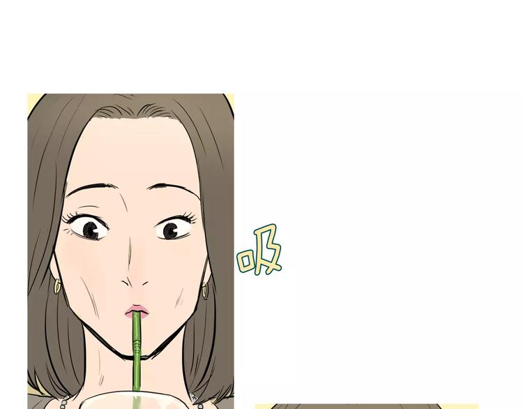 《治愈餐桌》第11话 纱布包裹伤口一样 第10页