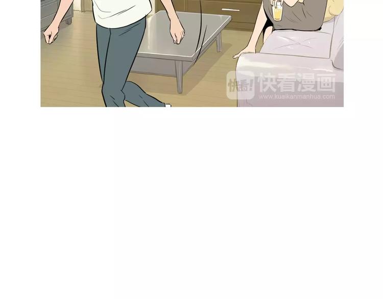 《治愈餐桌》第11话 纱布包裹伤口一样 第25页