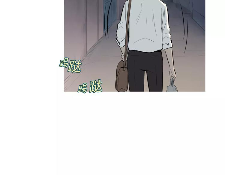 《治愈餐桌》第11话 纱布包裹伤口一样 第29页