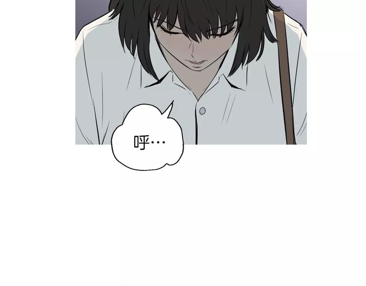 《治愈餐桌》第11话 纱布包裹伤口一样 第31页