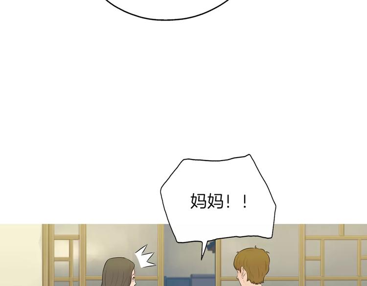 《治愈餐桌》第11话 纱布包裹伤口一样 第35页