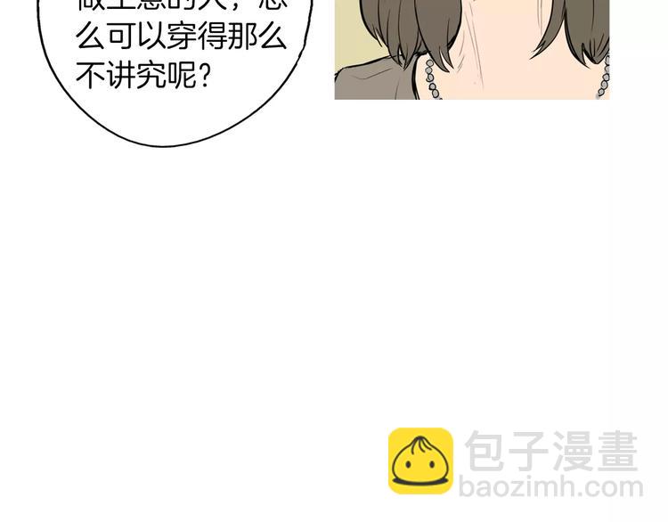 《治愈餐桌》第11话 纱布包裹伤口一样 第49页
