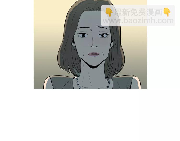 《治愈餐桌》第11话 纱布包裹伤口一样 第4页