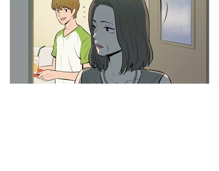 《治愈餐桌》第11话 纱布包裹伤口一样 第6页