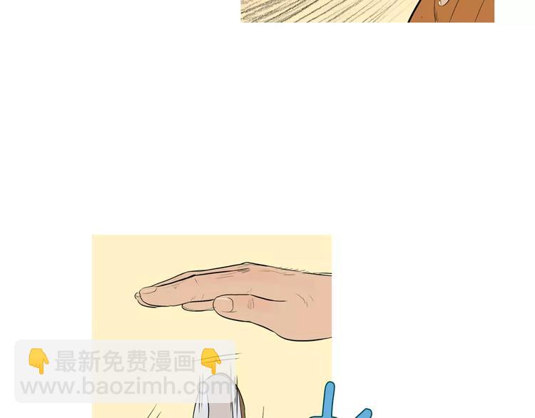 《治愈餐桌》第16话 你所需要的 第34页