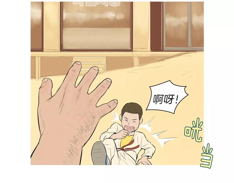《治愈餐桌》第16话 你所需要的 第36页