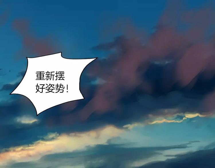 《治愈餐桌》第16话 你所需要的 第41页