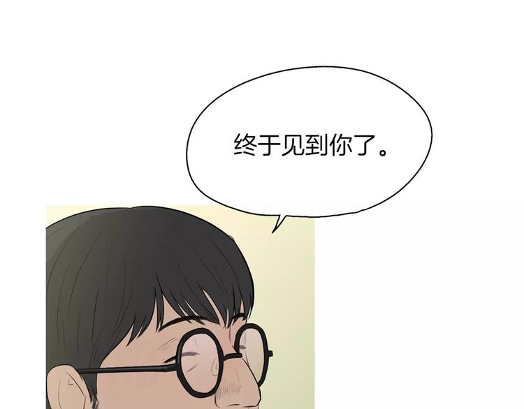《治愈餐桌》第13话 所有一切的开始 第12页