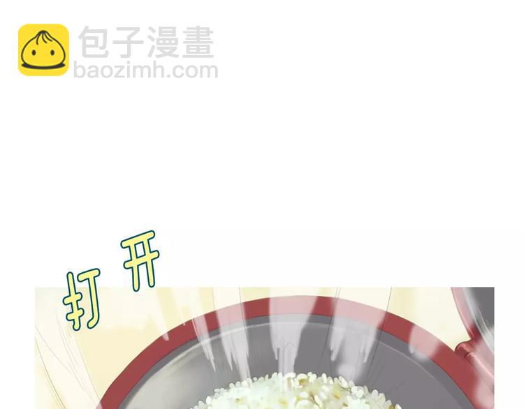 《治愈餐桌》第13话 所有一切的开始 第33页