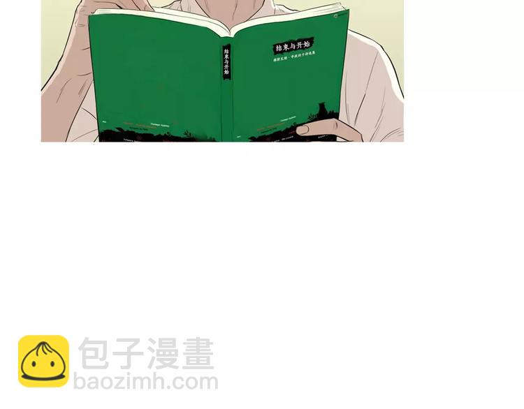 《治愈餐桌》第13话 所有一切的开始 第44页