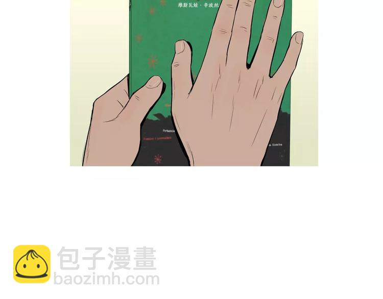 《治愈餐桌》第13话 所有一切的开始 第49页
