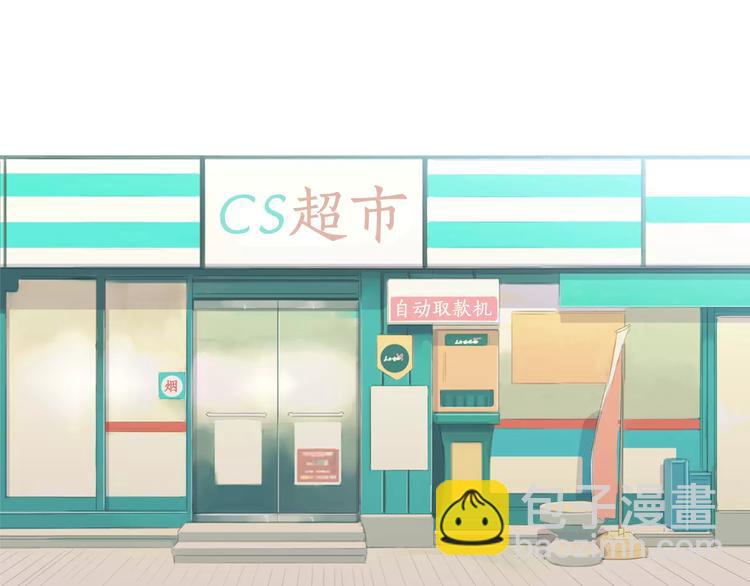 《治愈餐桌》第14话 一个暖暖的煎蛋 第2页