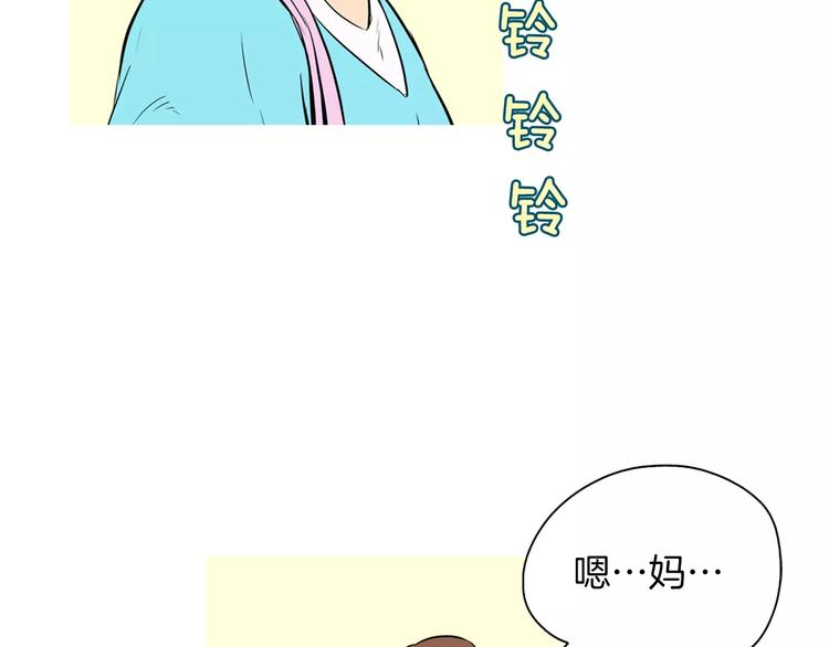 《治愈餐桌》第14话 一个暖暖的煎蛋 第31页