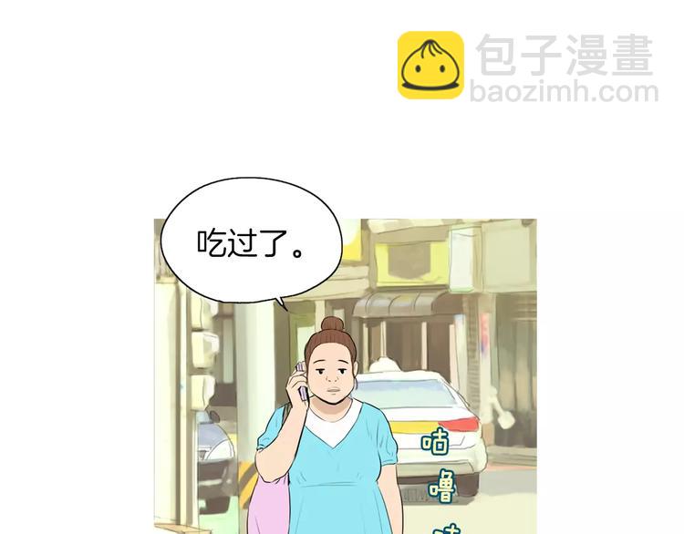 《治愈餐桌》第14话 一个暖暖的煎蛋 第33页